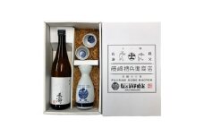 長瀞蔵 セット【1204977】