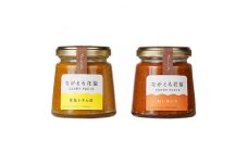 花梨カレーペースト2色(紅い思いで&黄色いさんぽ)セット　各1個【1298590】