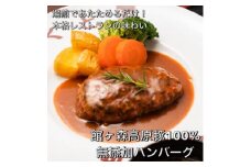 たくとみのこだわりギフト4種詰め合わせ＜冷凍＞【1316146】