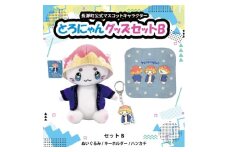 とろにゃんグッズ セットB【1613699】
