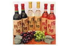 源作印 赤・白・ロゼ720ml 各2本 計6本セット【1480890】