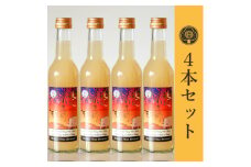 ＜蜂蜜酒＞ミード 秩父小鹿野百花 300ml×4本 ふるさと納税限定品 無濾過 ハニーワイン お酒【1308983】