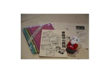 ＜東秩父村＞和紙あそびセット【1221591】