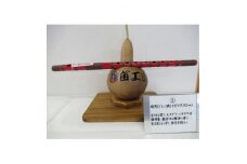 横笛　唄用(ドレミ調)3号7穴(52cm)【1326174】