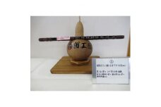 横笛　唄用(ドレミ調)6号7穴(48cm)【1326510】