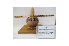 横笛　唄用(ドレミ調)7号7穴(45cm)【1326514】