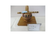 アンデスの笛　ケーナ(C管)南米ペルー仕様【1326624】