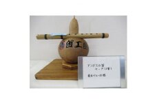 アンデスの笛　ケーナ(A管)南米ペルー仕様【1326628】