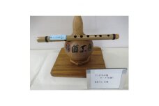 アンデスの笛　ケーナ(G管)南米ペルー仕様【1326633】