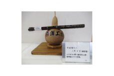 水道管尺八　1尺4寸(調律管)【1326643】