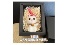笠山猫(かさやまねこ)(2)ともにゃん【1457356】