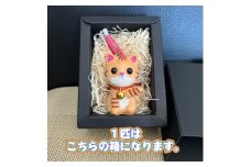 笠山猫(かさやまねこ)(5)ひめにゃん【1457366】