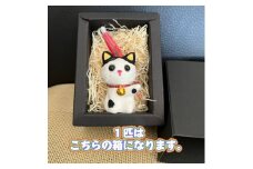 笠山猫(かさやまねこ)(4)はっちぃー【1457371】