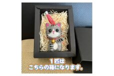 笠山猫(かさやまねこ)(6)たかにゃん【1457375】