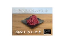 彩さい牛　切り落とし　600g(300g×2)【1346543】