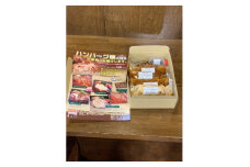 ハンバーグ5個セット【1428935】