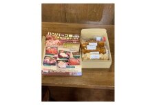 ハンバーグ5個セット【1428935】