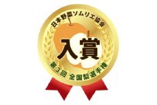 神川の梨 彩玉 (2玉)　計1.8k～2.0kg【1608156】