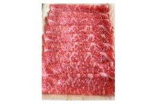 上里町産＜彩さい牛＞サーロイン肉250g(しゃぶしゃぶ用)【1098346】