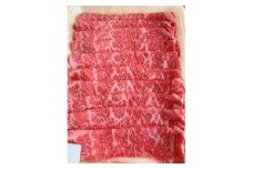 上里町産＜彩さい牛＞サーロイン肉750g(すき焼き用)【1098348】