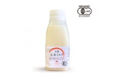 ソフトスチーム加工　有機玄米ミルク(160ml×10本)【1281241】