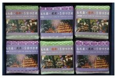 A-017 健康米(お祭りセット)