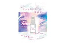 B-012  PremiumFemSerum（１本）30ml