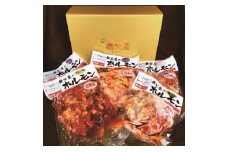 A-032 秩父屋ホルモン 4種詰め合わせ