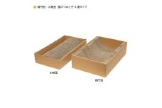 A-041 楕円形・お椀型 猫のつめとぎ4連タイプ×2セット