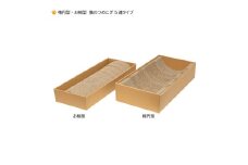 A-042 楕円形・お椀型 猫のつめとぎ5連タイプ×2セット