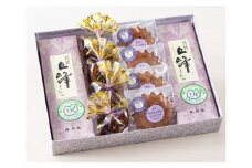 紫すい～つセット