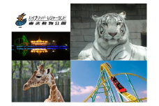 東武動物公園「入場券」（ペア）