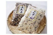健康古代米 五色米(玄米)＆五色米ご飯  [0192]