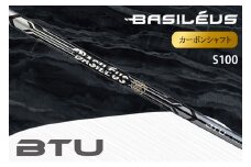 [バシレウス] ユーティリティー用カーボンシャフト Basileus Tour UT【BTU】(バシレウス ツアーUT) S100｜ゴルフ用品 ゴルフ [0425]