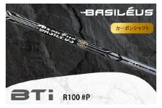 [バシレウス] アイアン用カーボンシャフト Basileus BTi (バシレウス ビーティーアイ) R100 #P｜ゴルフ用品 ゴルフ [0520]