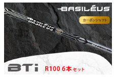 [バシレウス] アイアン用カーボンシャフト Basileus BTi (バシレウス ビーティーアイ) R100 #5-#P セット｜ゴルフ用品 ゴルフ [0521]