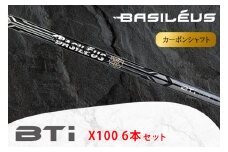 [バシレウス] アイアン用カーボンシャフト Basileus BTi (バシレウス ビーティーアイ) X100 #5-#P セット｜ゴルフ用品 ゴルフ [0529]