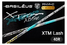 [XTM Shaft] ドライバー用 カーボンシャフト XTM Lash (ラッシュ) 40R｜ゴルフ用品 ゴルフ シャフト ドライバー [0613]