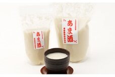 [推奨特産品]金杉糀屋の甘酒