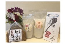 金杉糀屋3点セット　甘酒・塩こうじ・味噌