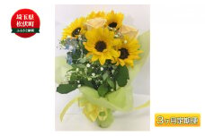 季節のおすすめ花束M　3ヶ月定期便
