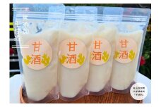 【3ヶ月定期便】金杉糀屋の"生"甘酒(小)4パックセット