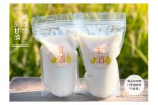 【3ヶ月定期便】金杉糀屋の甘酒2パックセット