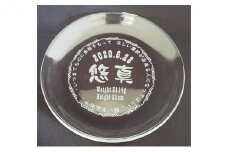 クリアプレート　オリジナル彫刻【記念 父の日 母の日 誕生日】[№5346-0129]