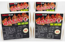 YAMATOぎょうざ　柚子　12個入り4箱【 加工品 惣菜 冷凍 中華 点心 ギョーザ 餃子 ゆず 柚子 あっさり 夕飯 おかず つまみ 】[№5346-0168]