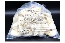 YAMATOぎょうざ　ガーリック醤油　50個入り【 加工品 惣菜 冷凍 中華 点心 ギョーザ 餃子 ニンニク 夕飯 おかず つまみ 】[№5346-0167]
