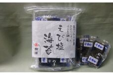 えび塩海苔【 海藻 魚介類 おつまみ お子様】[№5346-0221]