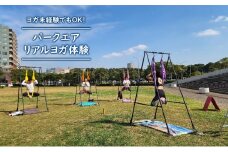 パークエアリアルヨガ [№5346-0535]
