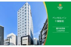 館内利用券　3000円分[№5346-0683]