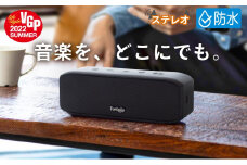 FUNLOGY Portable / ポータブルスピーカー black　Bluetooth スピーカー 高音質 小型  ポータブル ワイヤレス [№5346-1102]